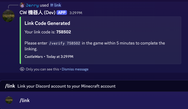 Link Your Discord | CastleWars